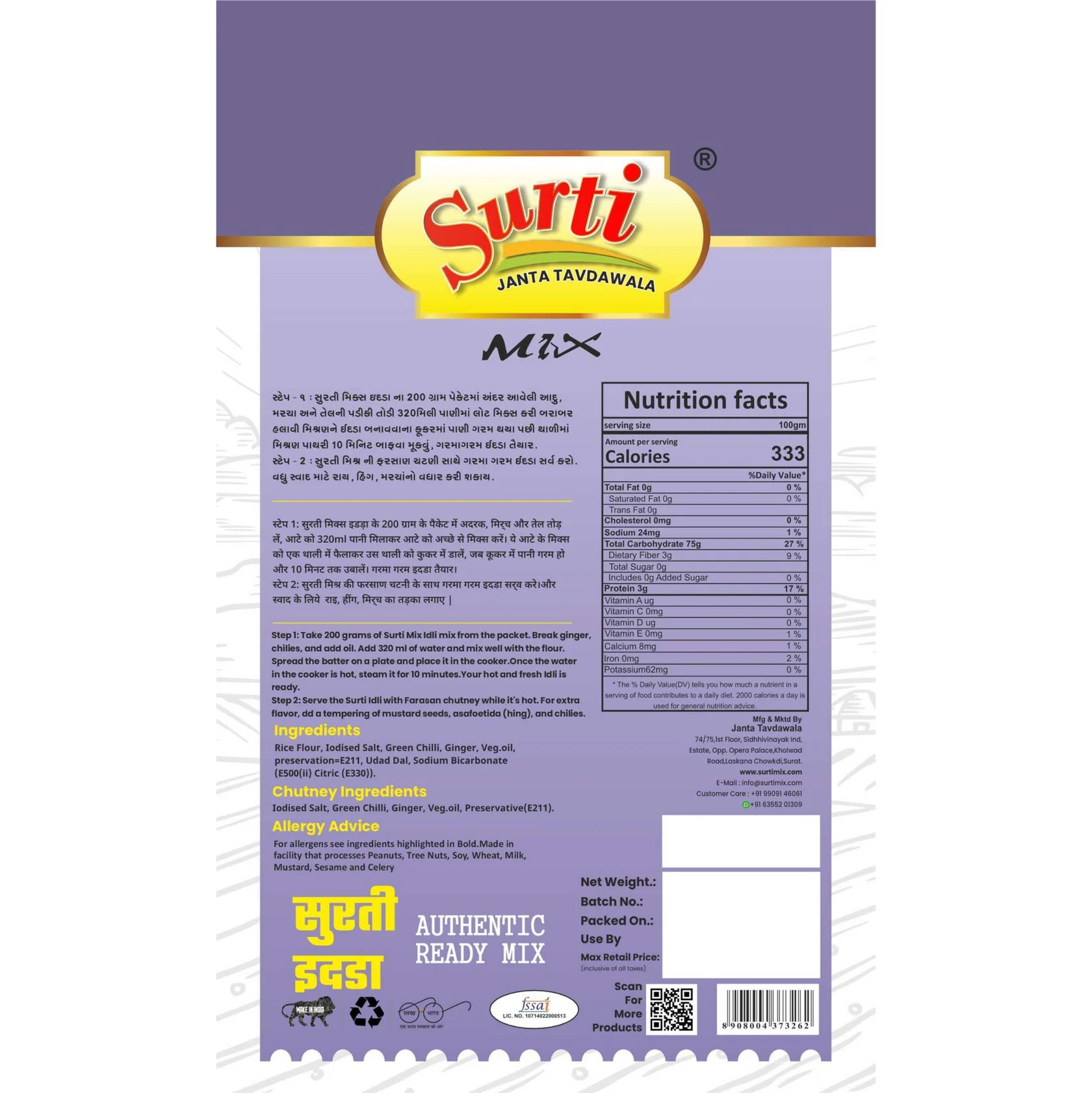 Surtimix Surti Idada Aata | Ready To Eat 400 gms