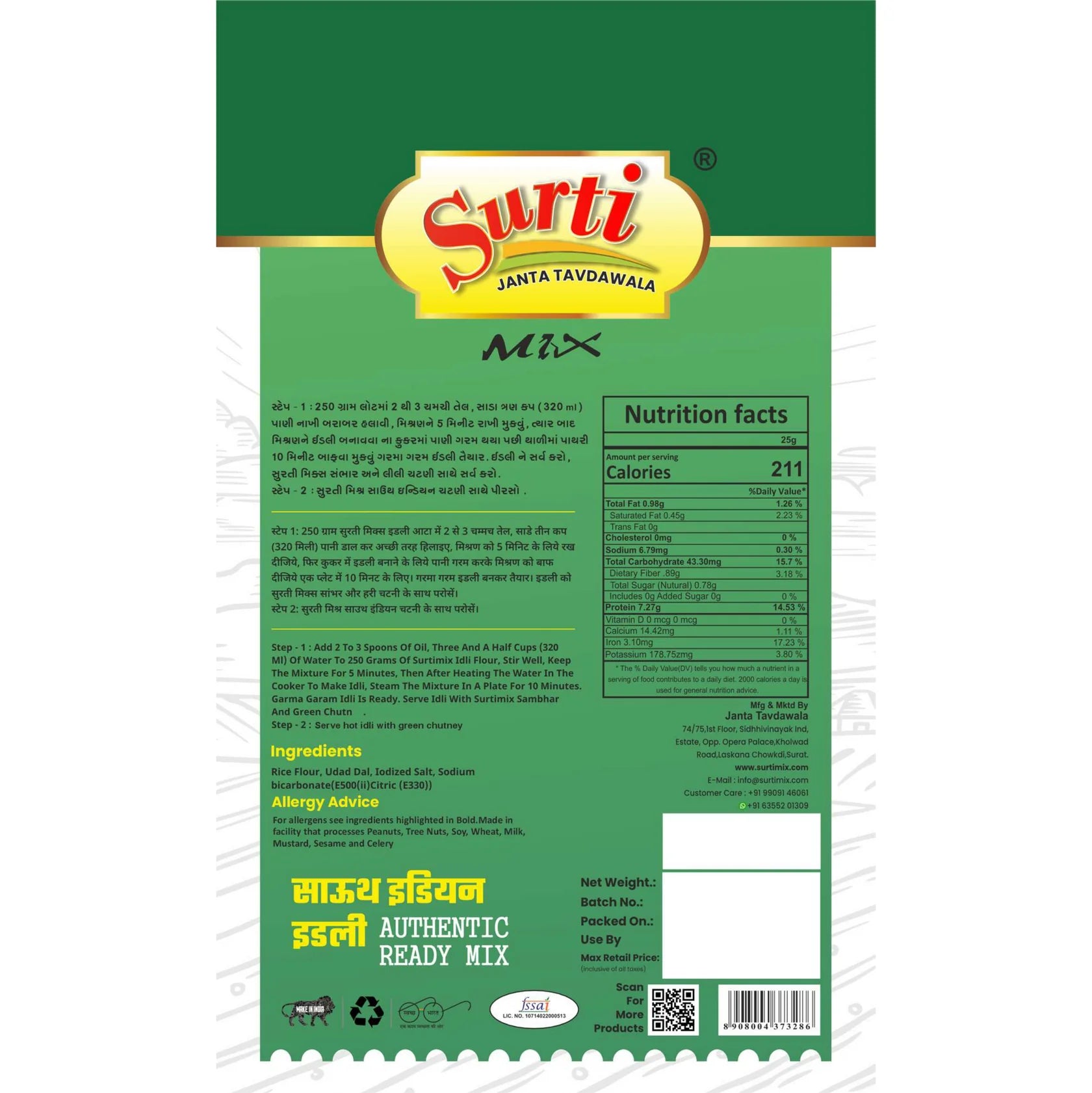 Surtimix South Indian Idli Aata | Ready To Eat 500 gms