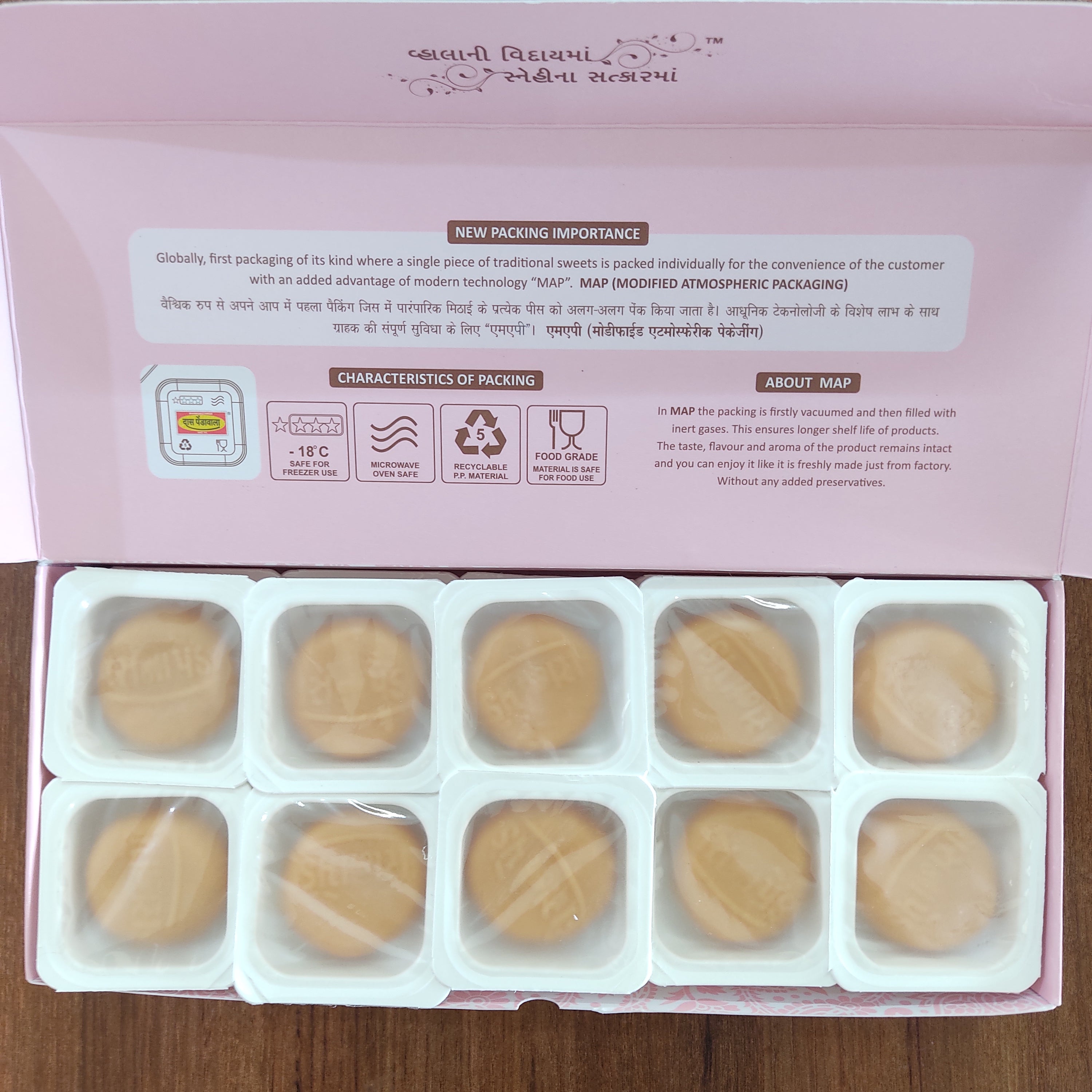 Das Penda wala Gokul Peda (Cow Milk) 500 gms - India shopping