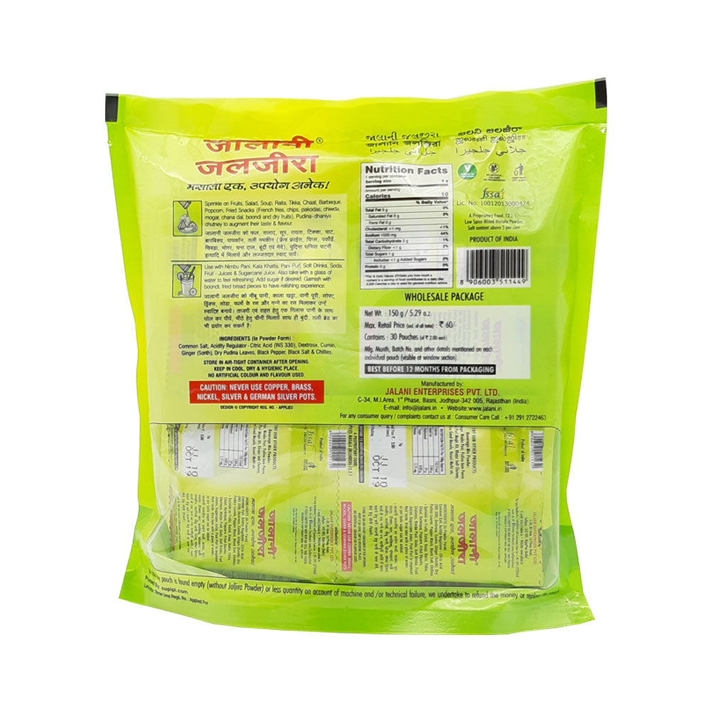Jalani Jaljira Packet (30 Sachets x 5 gms) – 150 gms | Instant Spiced Drink Mix