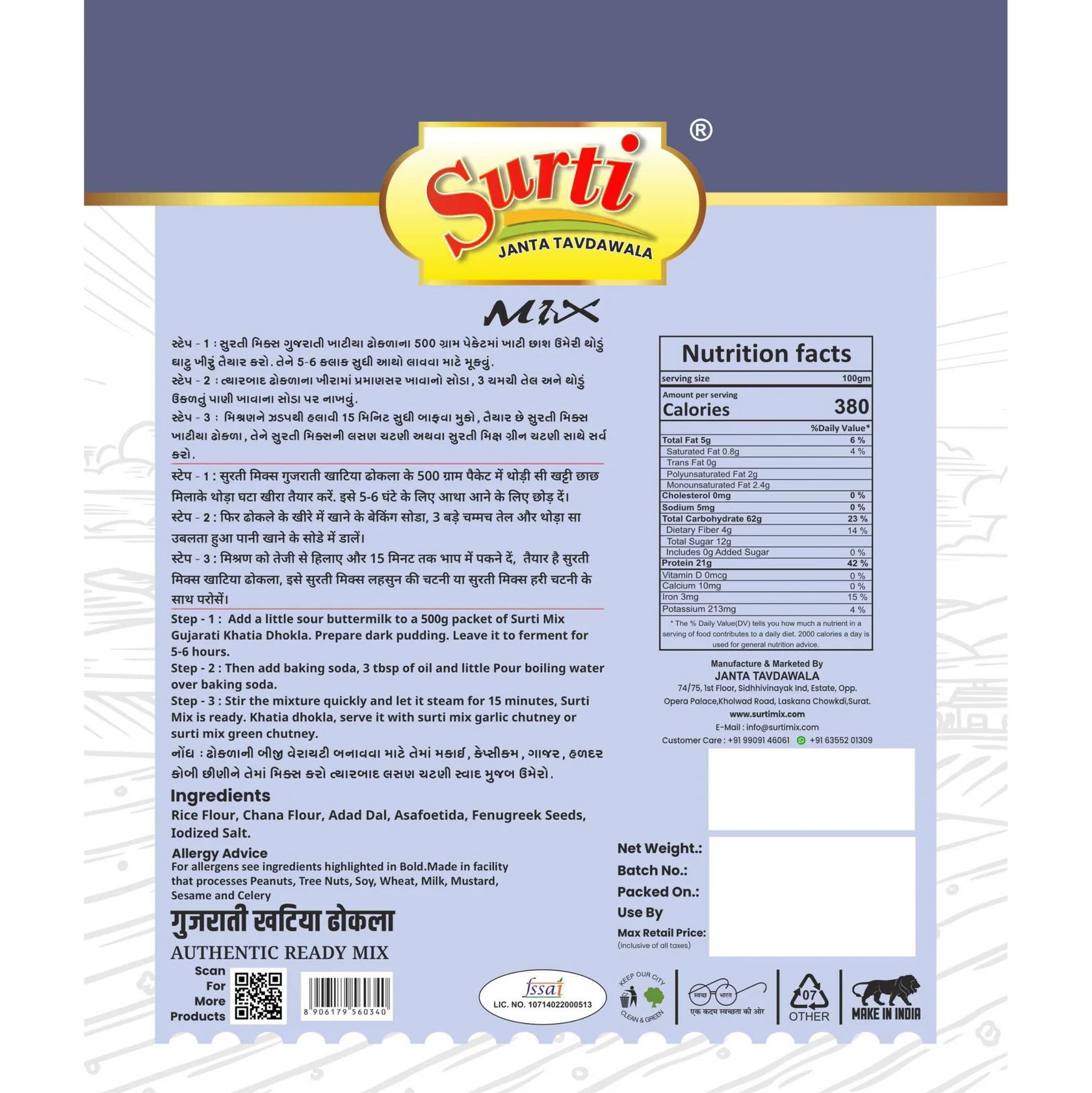 Surtimix Gujarati Khatiya Dhokla Aata | Ready To Eat 500 gms