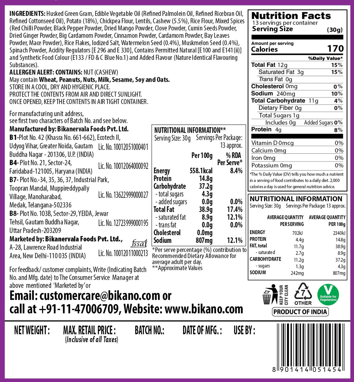 Bikanervala Bikano Kaju Mixture | 400 gms