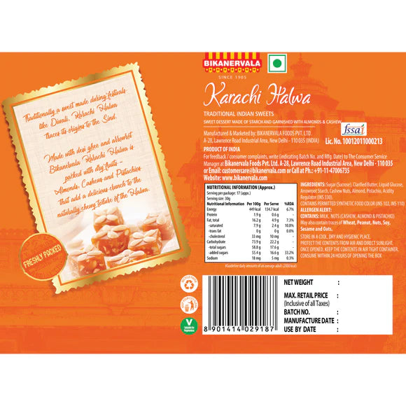 Bikanervala Sweets Karachi Halwa | 500 gms