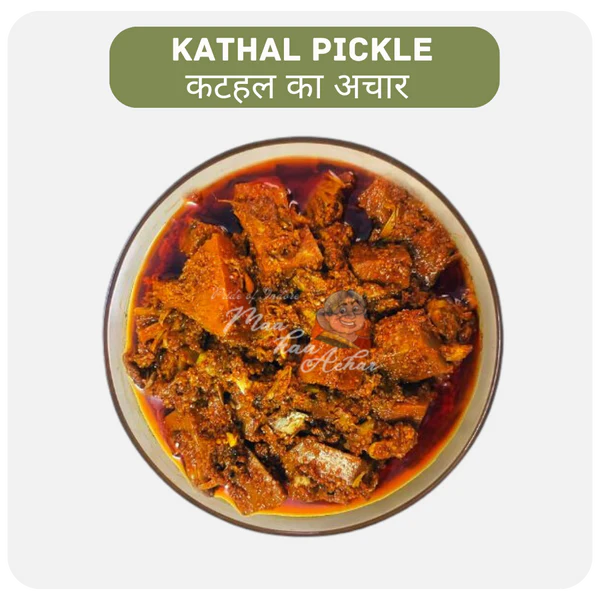 Maa kaa Achar Home Made Kathal/Jackfruit Pickle - 350 gms