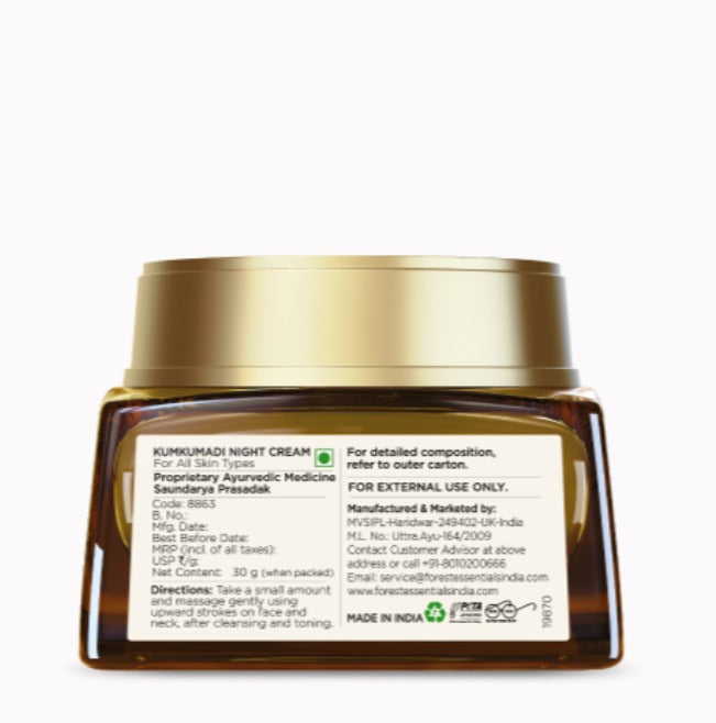 Kumkumadi Night Cream - 30 gms