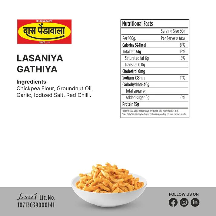Das Pendawala Lasaniya Gathiya | 250 gms