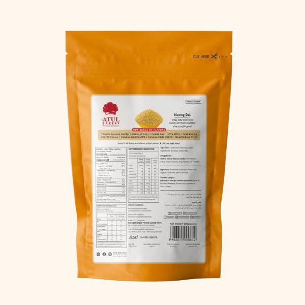 Atul Bakery Moong Dal | 400 gms
