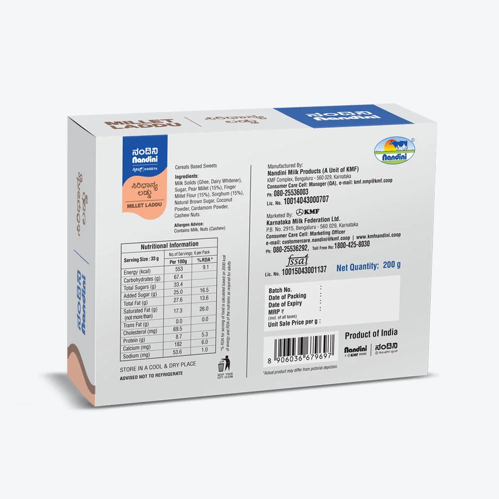 Nandini Sweets Millet Laddu- 600 gms