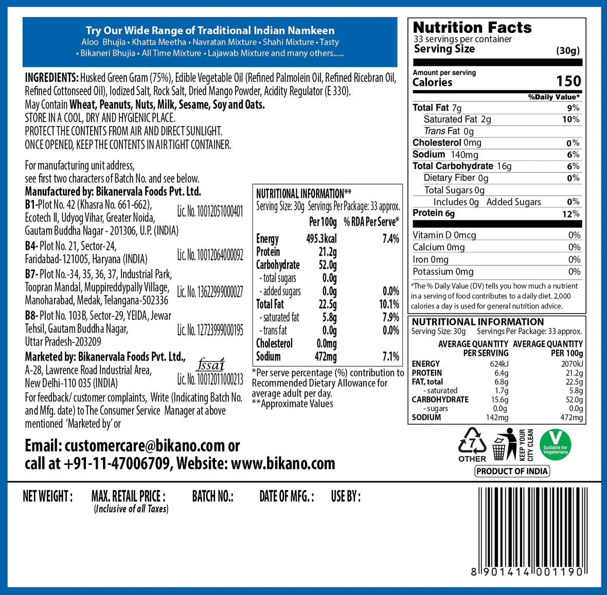 Bikanervala Bikano Moong Dal | 400 gms