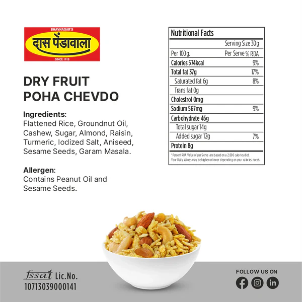 Das Pendawala Dryfruit Poha Chavanu | 250 gms