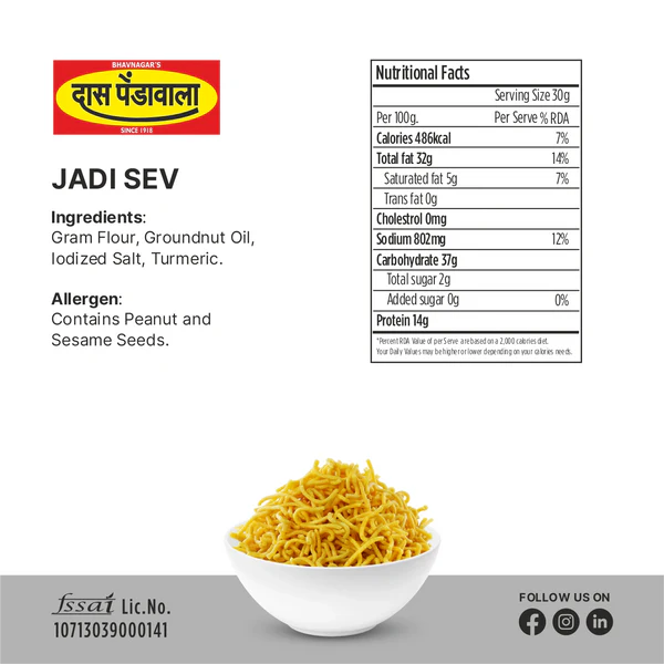 Das Pendawala Jadi Sev | 250 gms