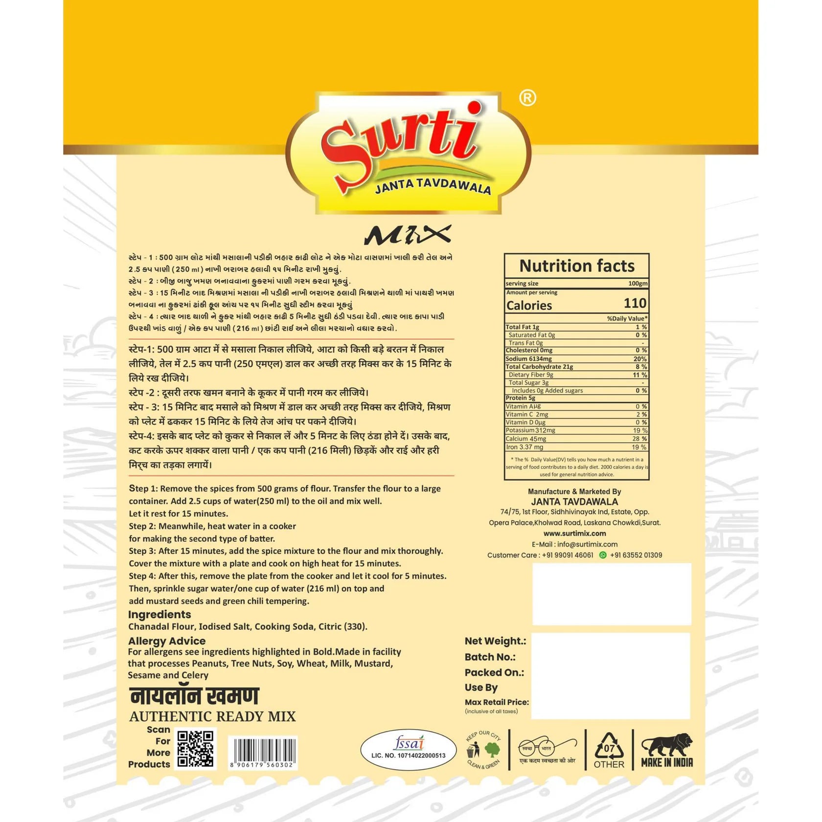 Surtimix Nyloan Khaman Aata | Ready To Eat 500 gms