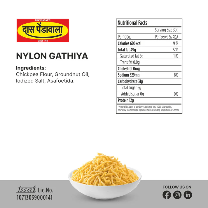 Das Pendawala Nylon Gathiya | 500 gms