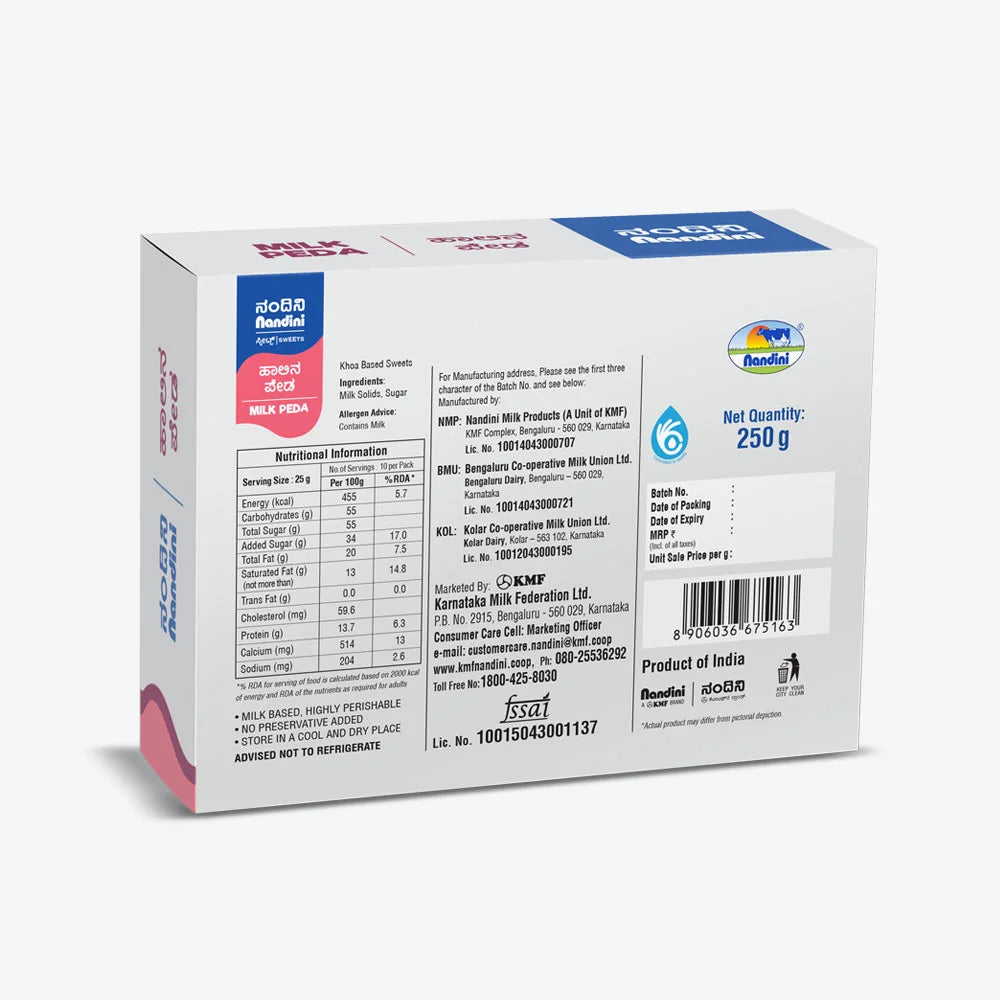 Nandini Sweets Milk Peda - 500 gms