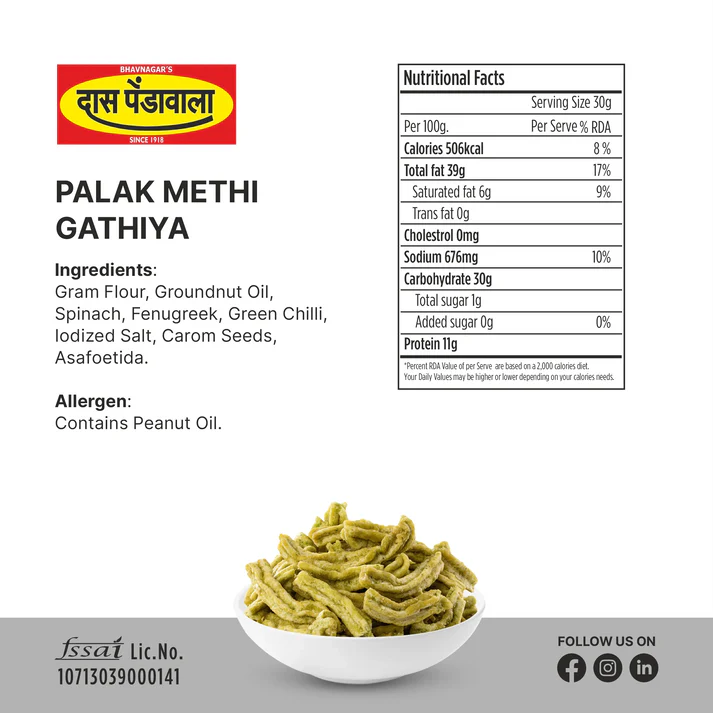 Das Pendawala Palak Methi Gathiya | 250 gms