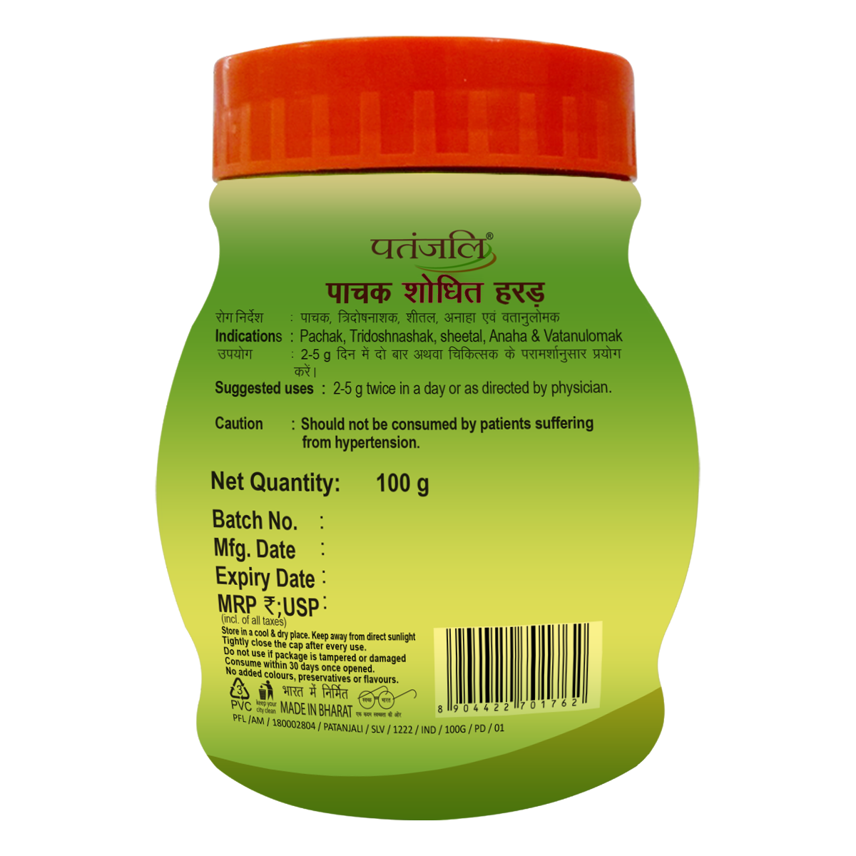 Green container with red lid on a white background