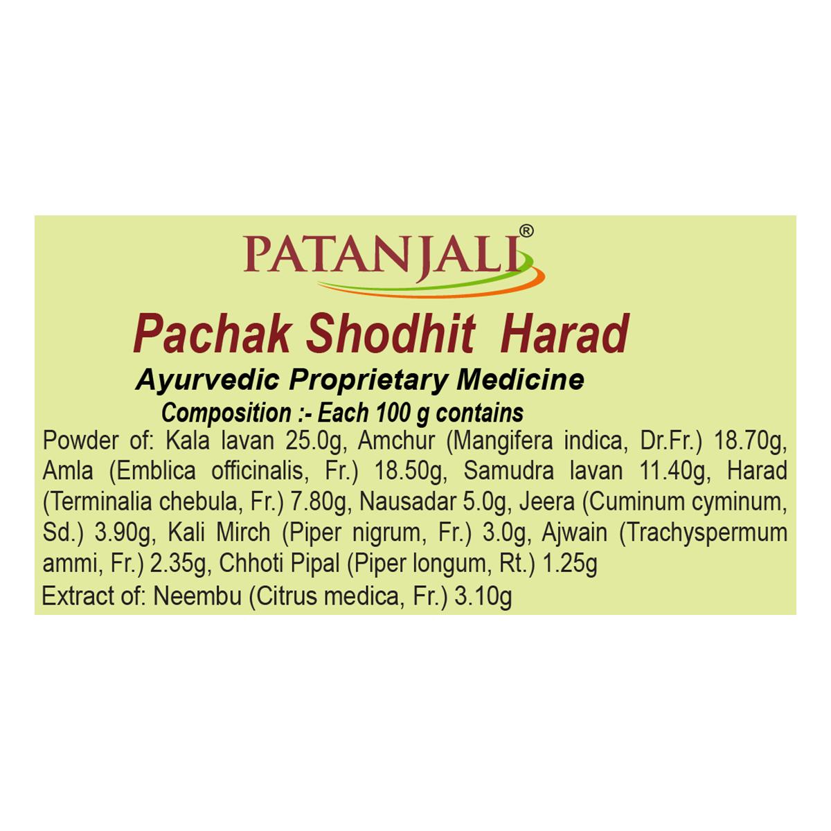 Patanjali Pachak Shodhit Harad - 100 gms
