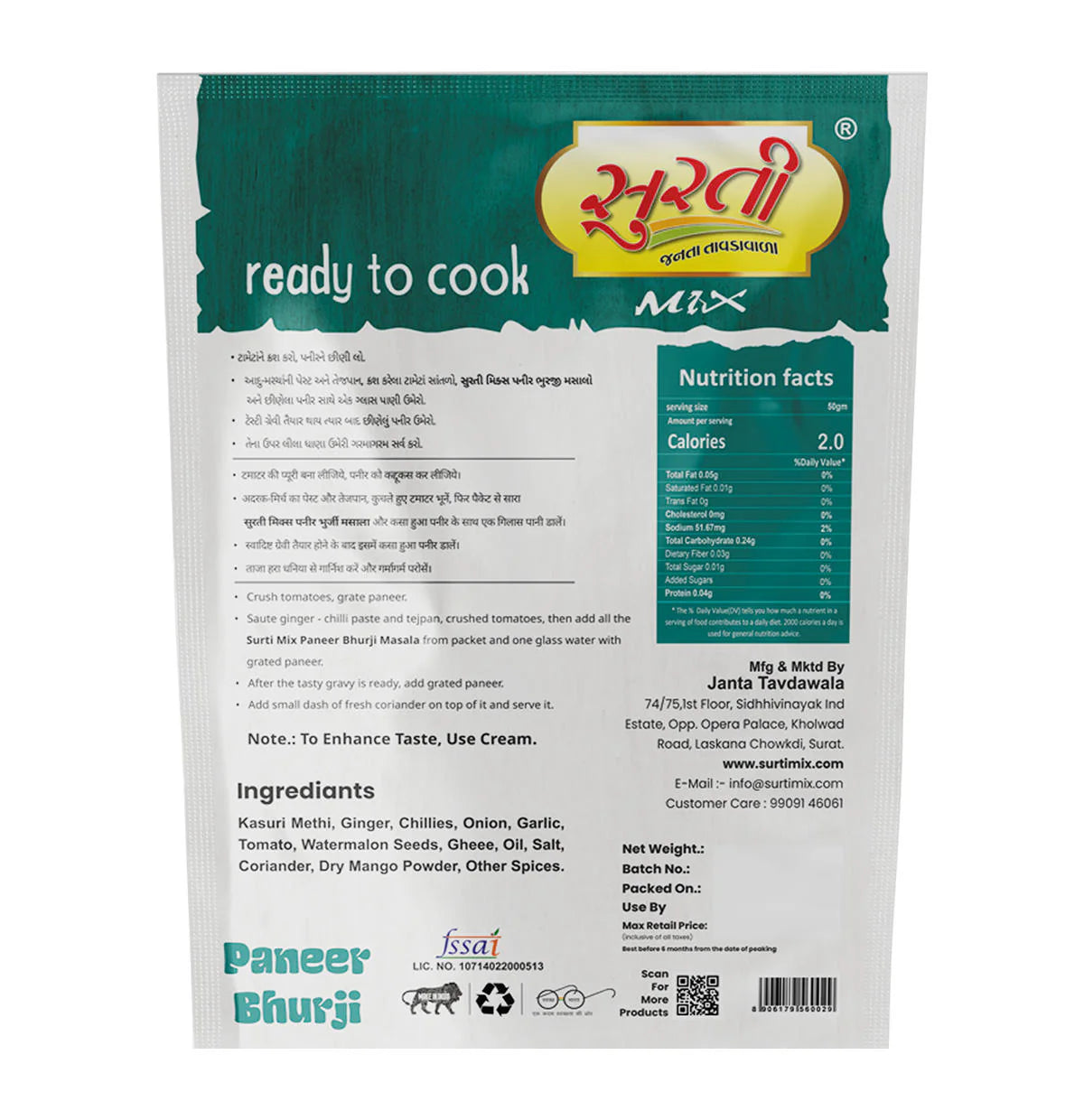 Surtimix Paneer Bhurji Punjabi Sabji Gravy Masala | Ready To Eat 160 gms