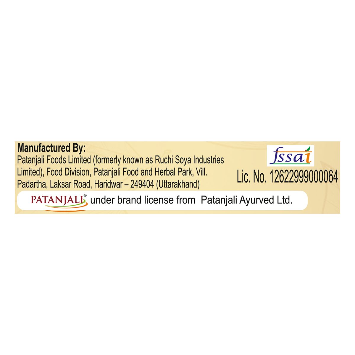 Patanjali Mango Pickle - 500 gms