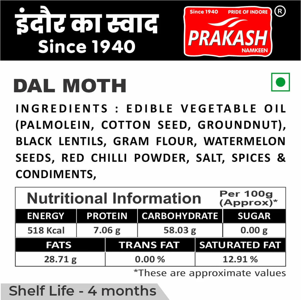 Prakash Namkeen Daalmoth - 250 gms