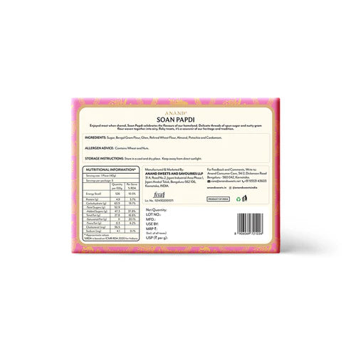 Anand Sweets & Savouries Soan Papdi | 500 gms