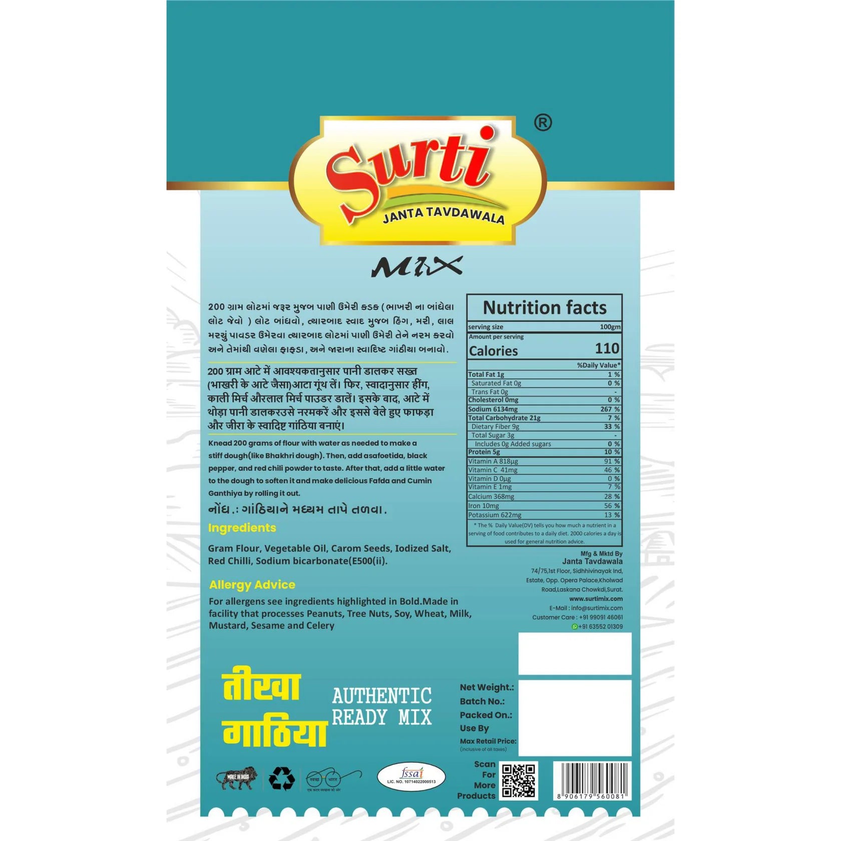 Surtimix Tikha Gathiya Aata | Ready To Eat 500 gms