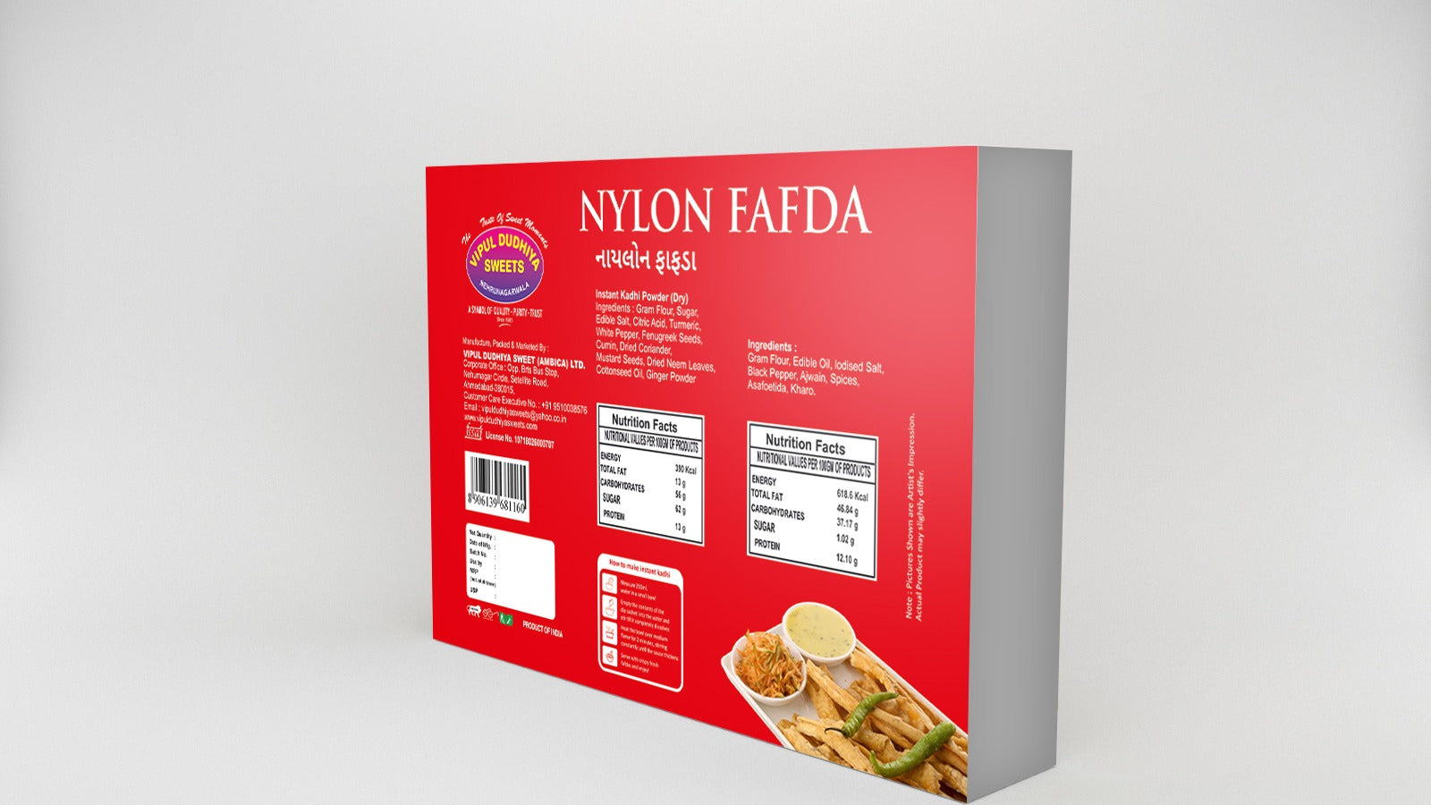 Vipul Dudhiya Sweets Nylon Fafda | 200 gms