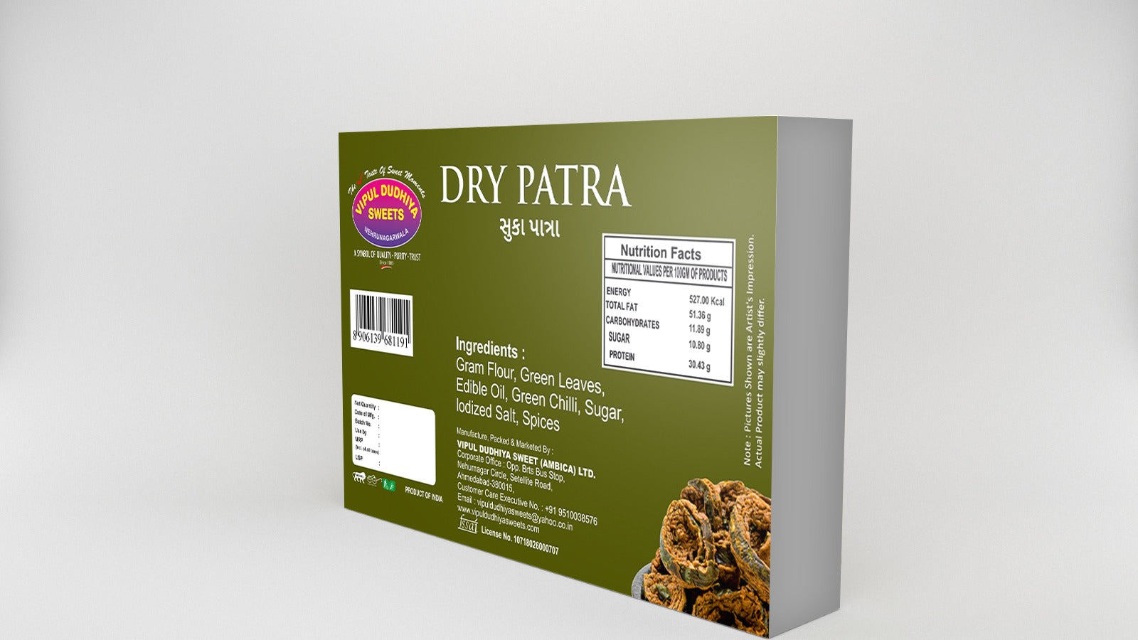 Vipul Dudhiya Sweets Dry Patra | 200 gms
