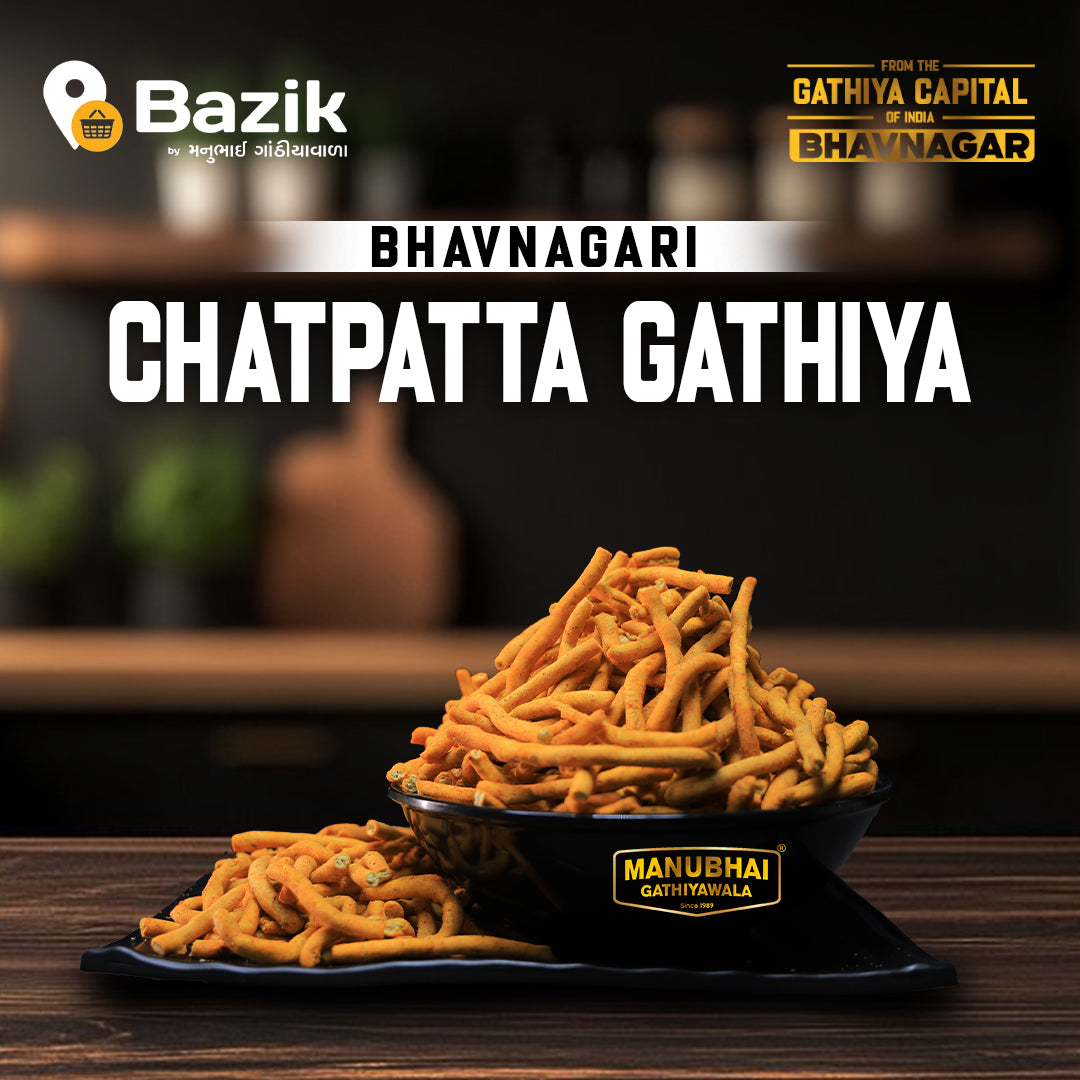 Manubhai Gathiyawala Chatpatta Gathiya | 250 gms
