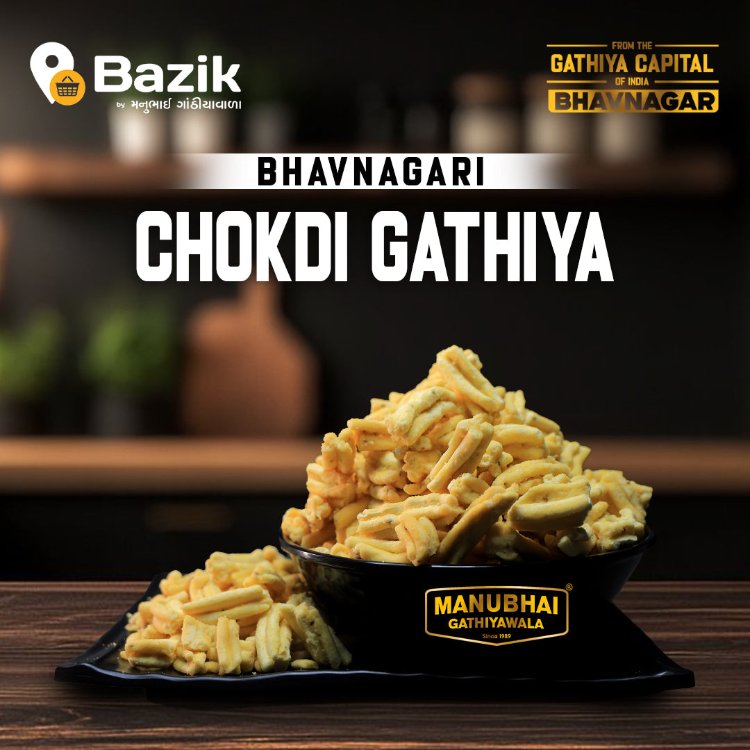 Manubhai Gathiyawala Chokdi Gathiya | 250 gms