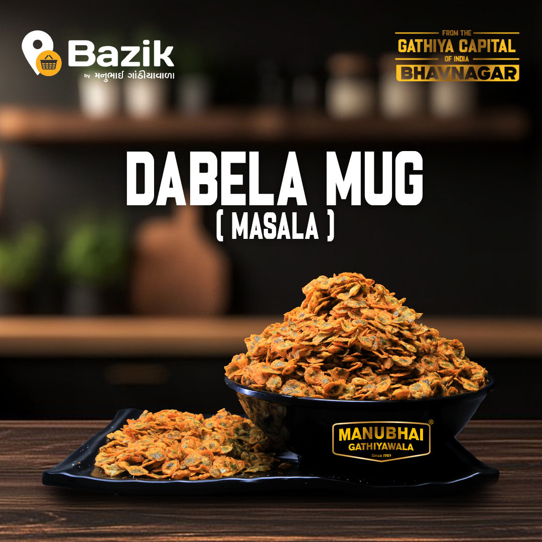 Manubhai Gathiyawala Dabela Mug Masala | 500 gms