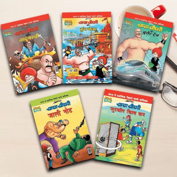 Chacha Chaudhary Comic digest set of 4 - India shopping