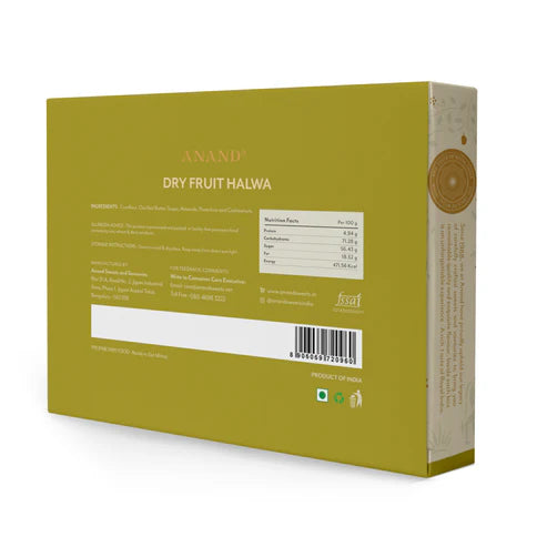 Anand Sweets & Savouries Dry Fruit Halwa | 500 gms