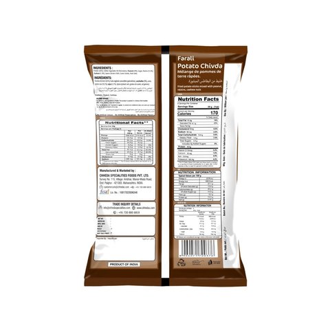 Chheda's Farali Potato Chivda - 170 gms