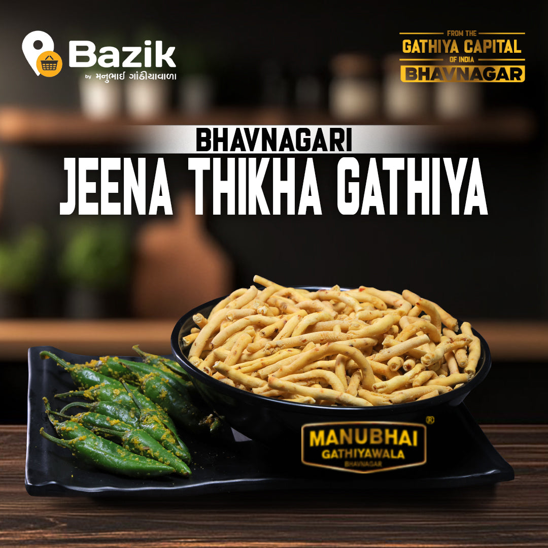 Manubhai Gathiyawala Jeena Tikha Gathiya | 250 gms