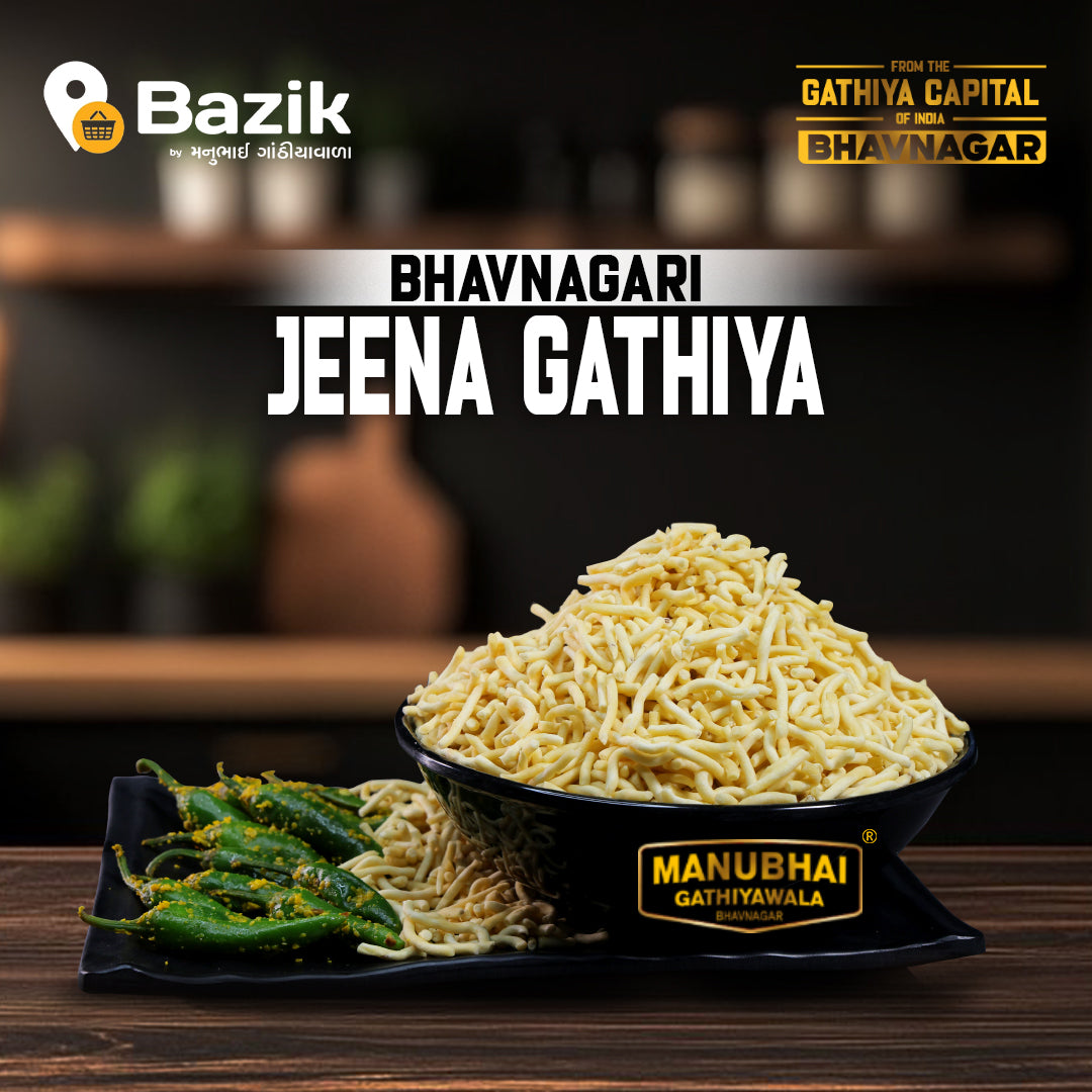 Manubhai Gathiyawala Nylon Gathiya | 250 gms