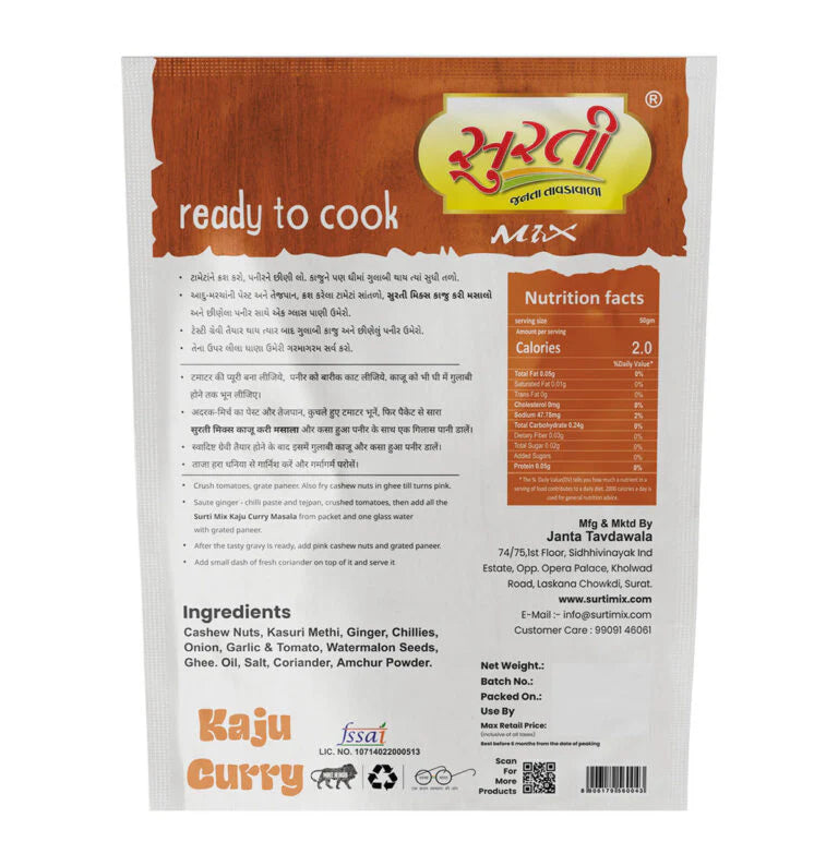Surtimix Kaju Curry Punjabi Sabji Gravy Masala | Ready To Eat 160 gms