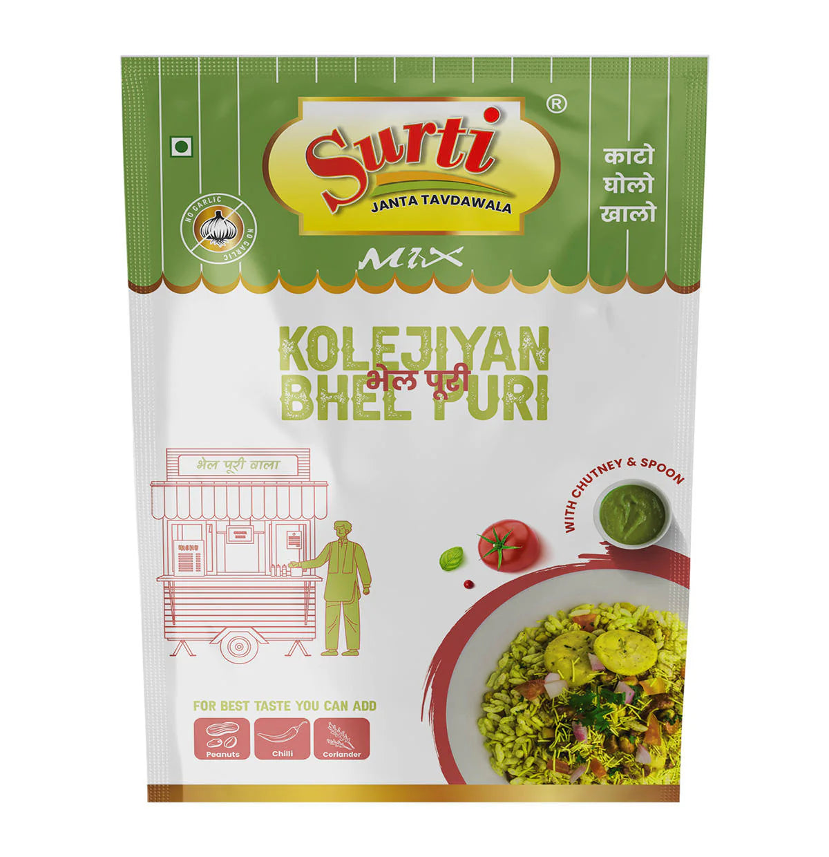 Surtimix Small Kolejiyan Bhel Puri No Onion No Garlic | Ready To Eat 200 gms