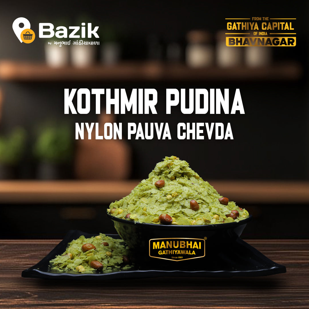 Manubhai Gathiyawala Kothmir Pudina Nylon Pauva Chevda | 200 gms