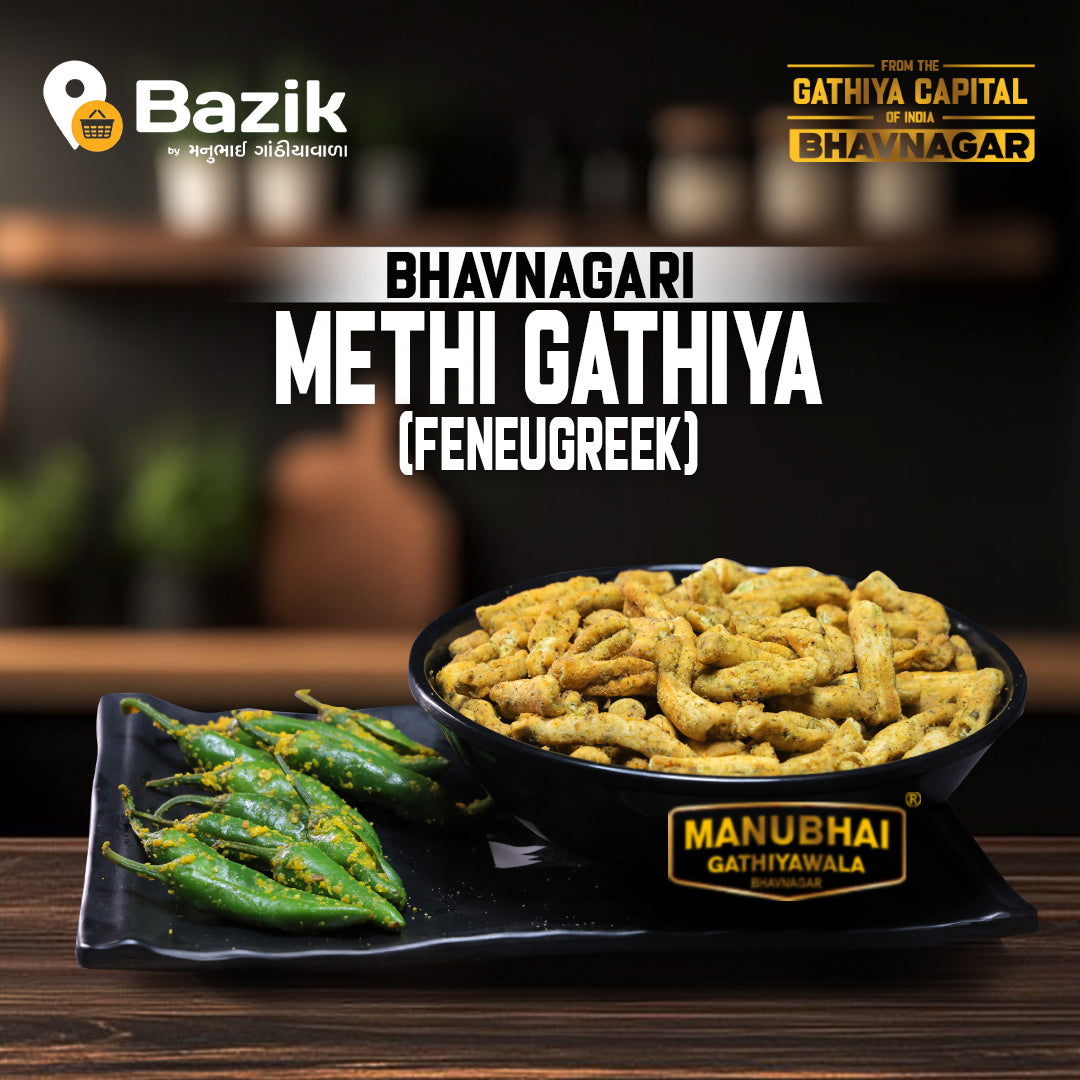 Manubhai Gathiyawala Methi Gathiya | 250 gms