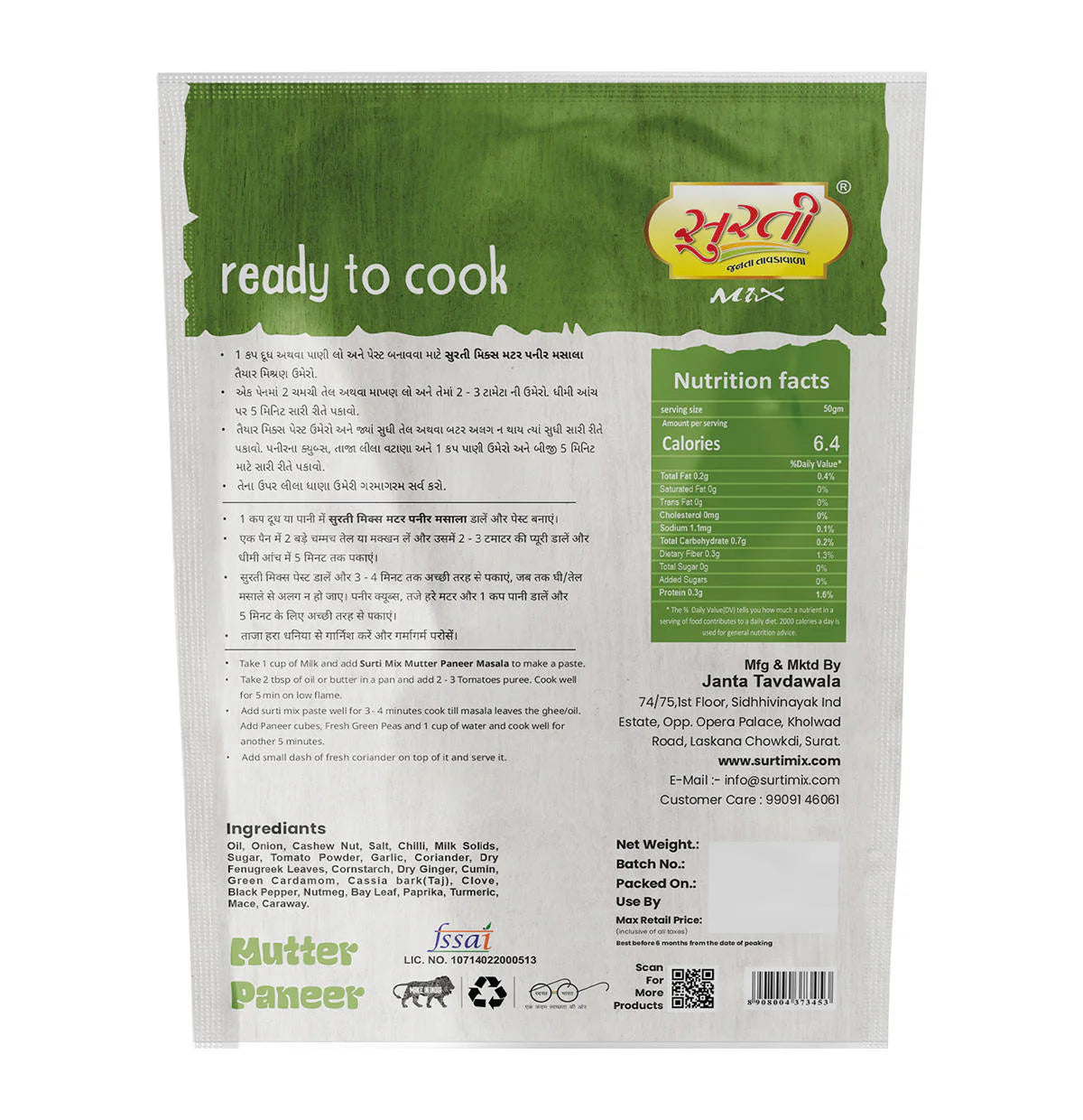 Surtimix Mutter Paneer Punjabi Sabji Gravy Masala | Ready To Eat 160 gms