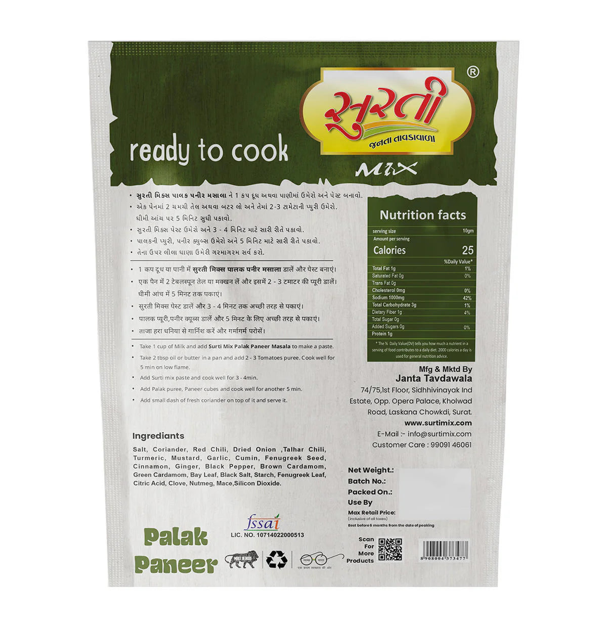 Surtimix Palak Paneer Punjabi Sabji Gravy Masala | Ready To Eat 160 gms