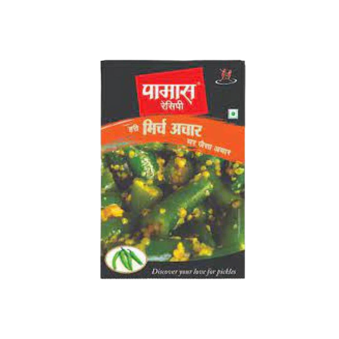 Pamas Mirchi Achar 200 gm - 200 gms - India shopping