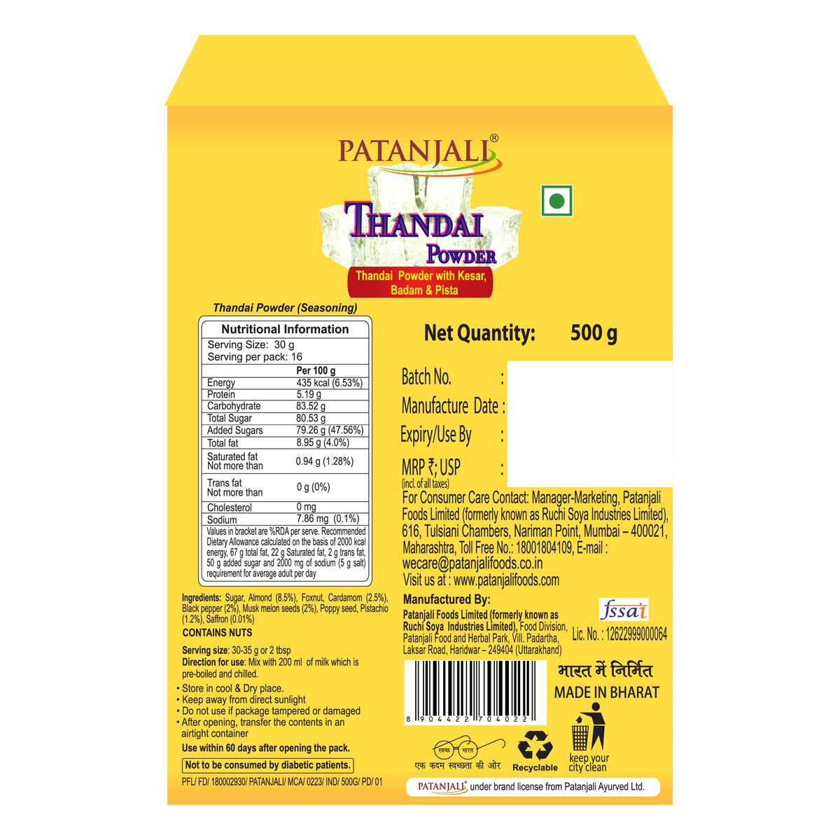 Patanjali Thandai Powder - 500 gms