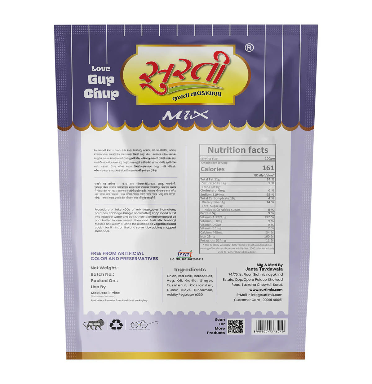 Surtimix Pav Bhaji Gravy Masala | Ready To Eat 200 gms
