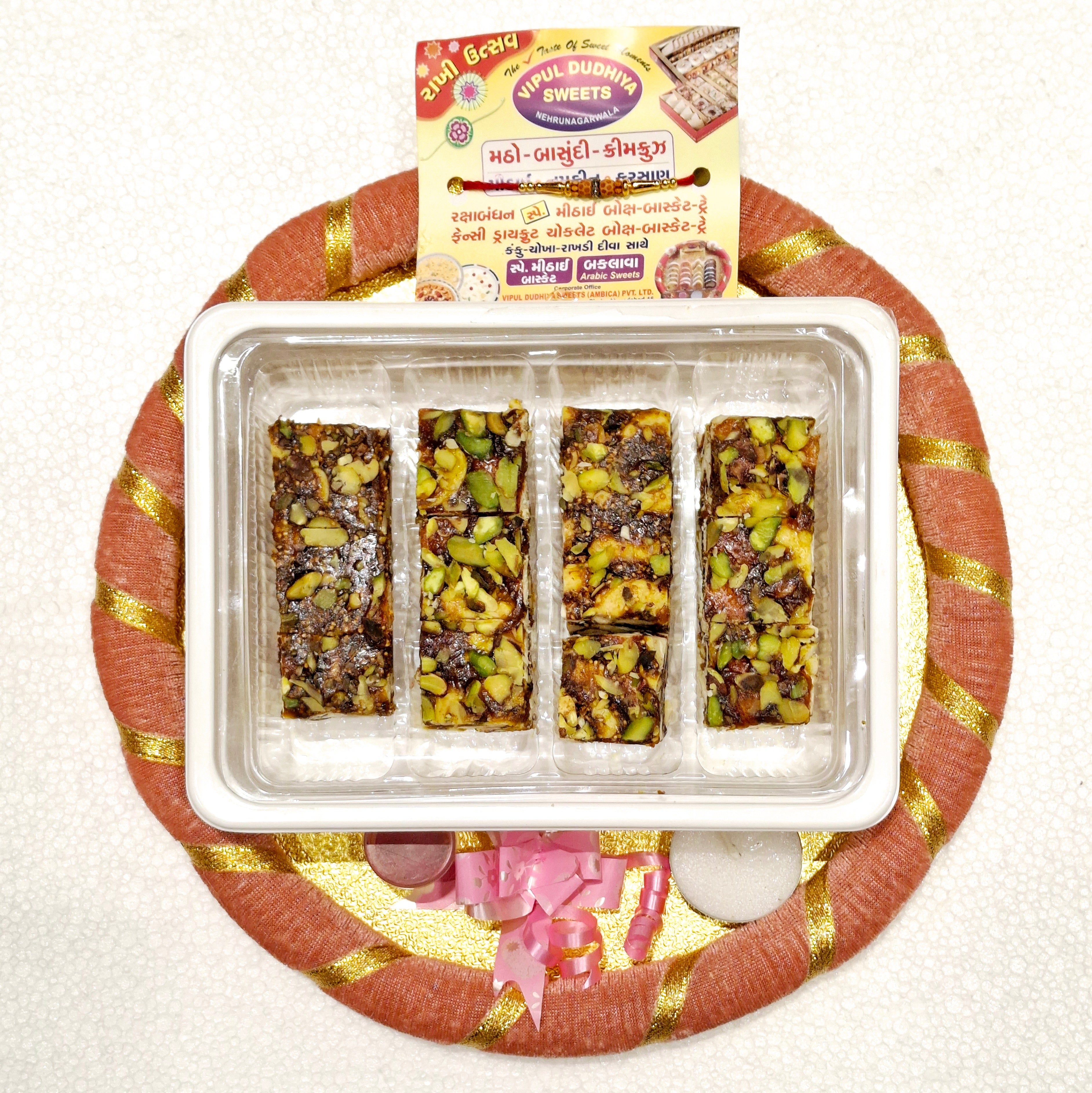 Vipul Dudhiya Sweets Sugar Free Mix Sweet Round Fancy Tray | 250 gms