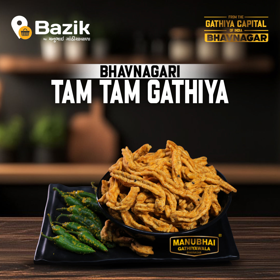 Manubhai Gathiyawala Tum Tum Gathiya | 250 gms