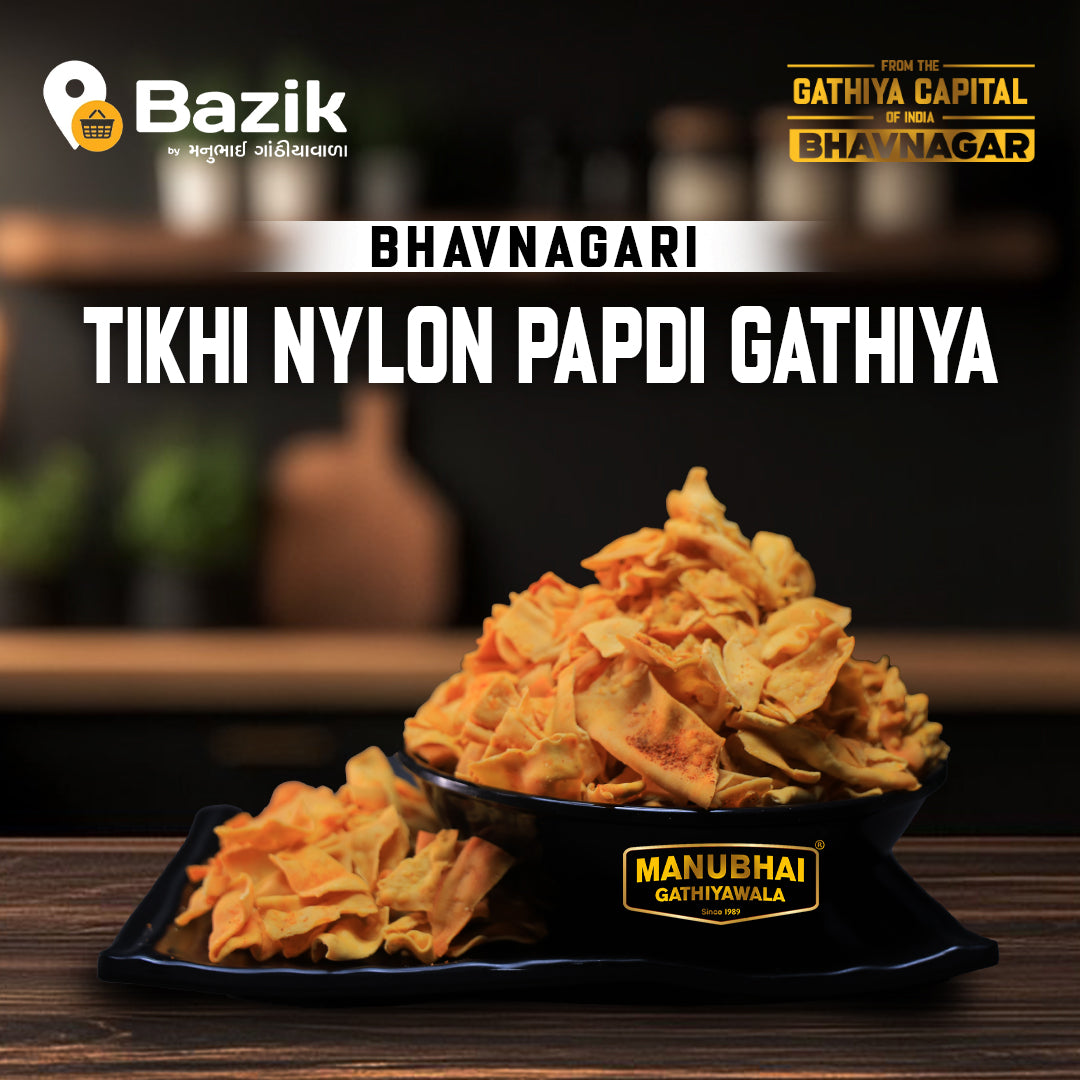 Manubhai Gathiyawala Tikhi Papdi Gathiya | 250 gms