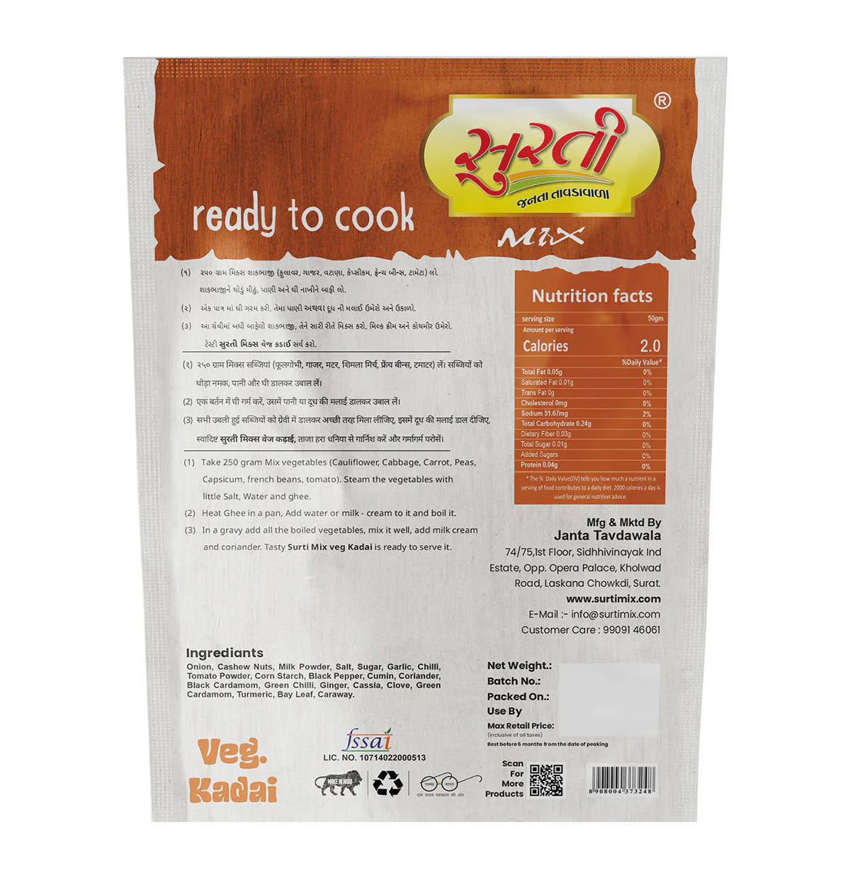 Surtimix Punjabi Veg Kadai Sabji Masala | Ready To Eat 160 gms