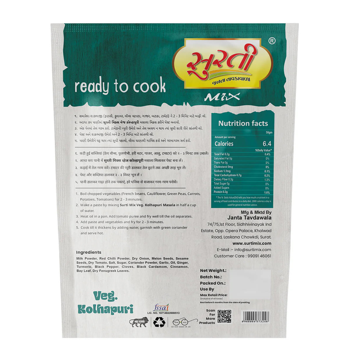 Surtimix Veg Kolhapuri Gravy Sabji Masala | Ready To Eat 160 gms